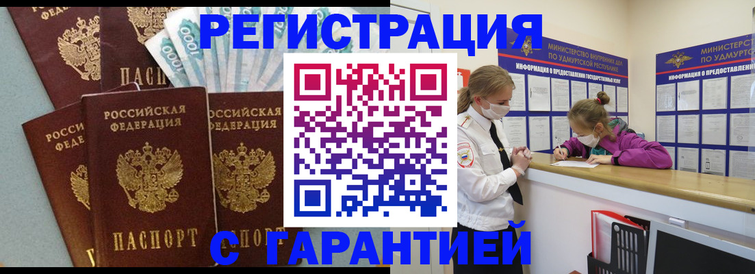 форма 3 в Лабинске
